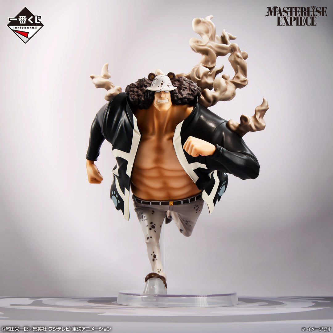 Figurine Bartholomew Kuma (D) Ichiban Kuji One Piece Future Island Egghead My Feelings For You