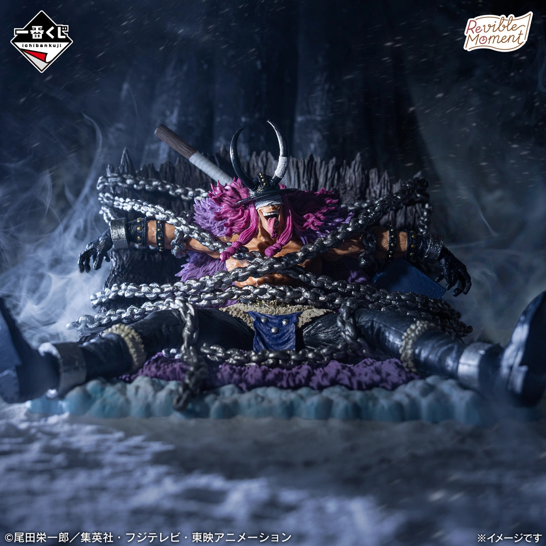 Figurine Loki (Last One) Ichiban Kuji One Piece Giant Bash Vol.01