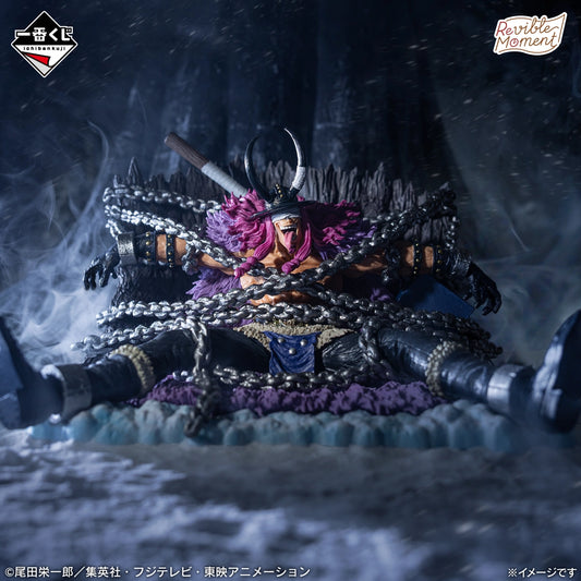 Figurine Loki (Last One) Ichiban Kuji One Piece Giant Bash Vol.01