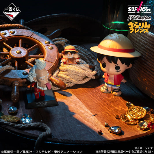 Figurine Monkey D. Luffy Mini Ver. (F) Ichiban Kuji One Piece Memories of Adventure and the Route to the Future Au Choix