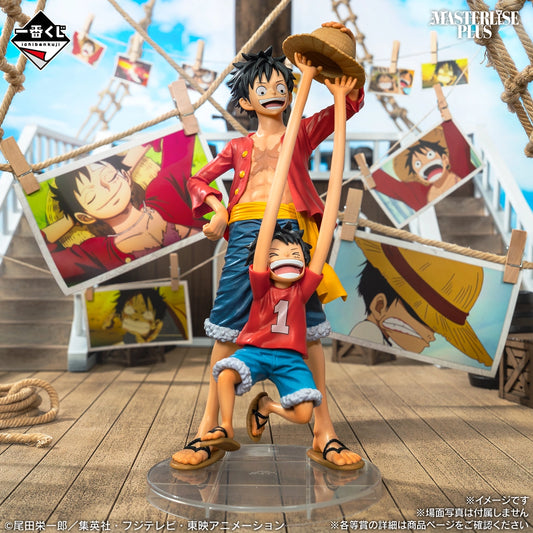 Figurine Monkey D. Luffy (Last One) Ichiban Kuji One Piece Memories of Adventure and the Route to the Future