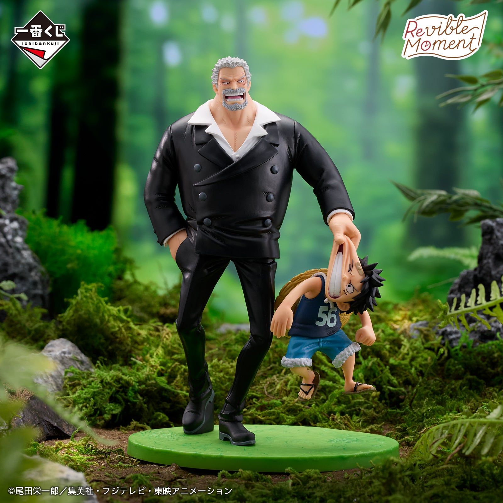 Figurine Monkey D. Luffy & Monkey D. Garp (B) Ichiban Kuji One Piece Road to Down