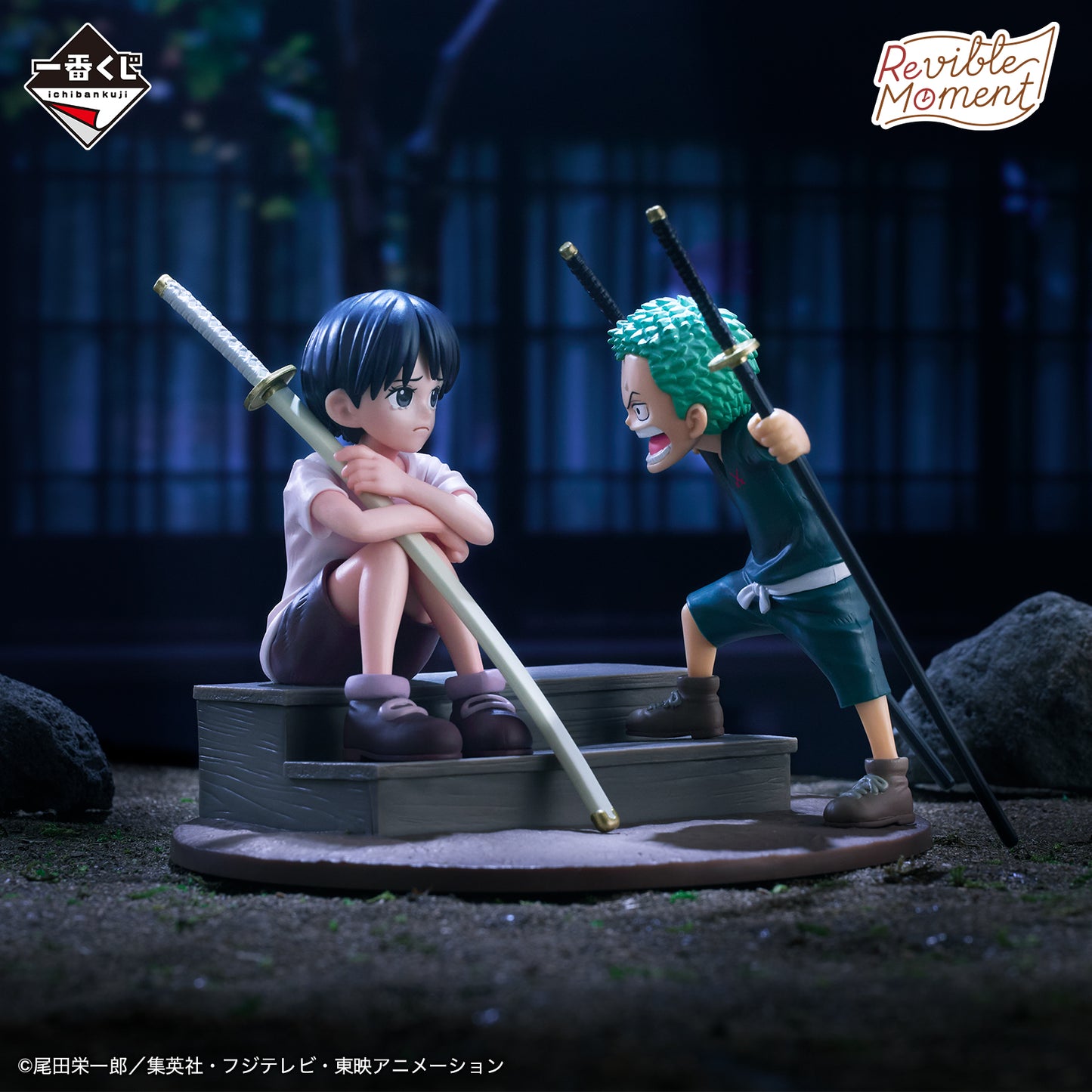 Figurine Roronoa Zoro & Kuina (C) Ichiban Kuji One Piece Road to Down