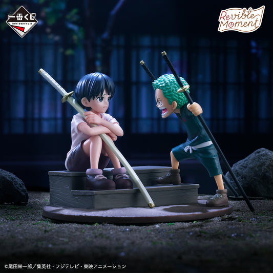 Figurine Roronoa Zoro & Kuina (C) Ichiban Kuji One Piece Road to Down