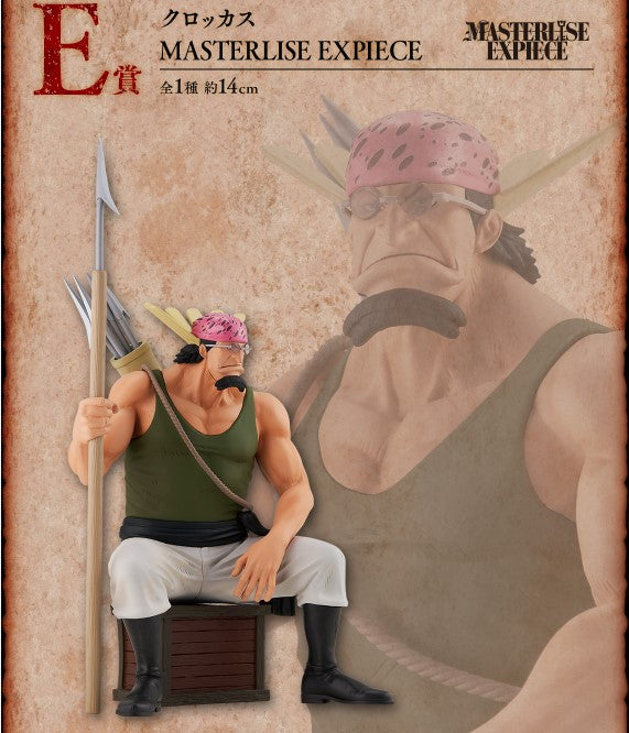 Figurine Crocus (E) Ichiban Kuji One Piece Roger's Crew Legendary Pirates
