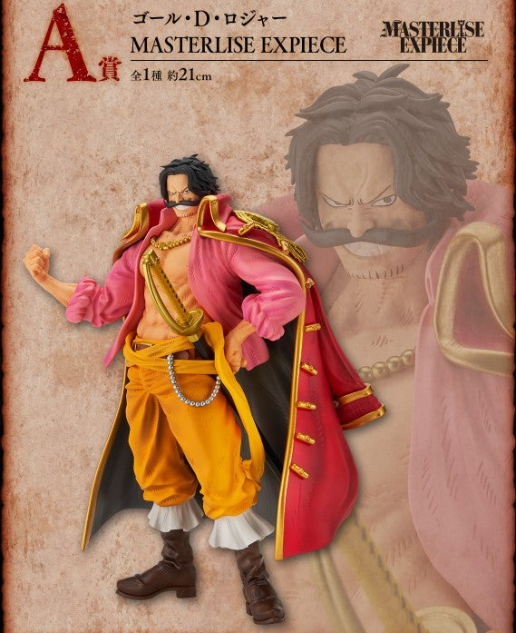 Figurine Gol D. Roger (A) Ichiban Kuji One Piece Roger's Crew Legendary Pirates