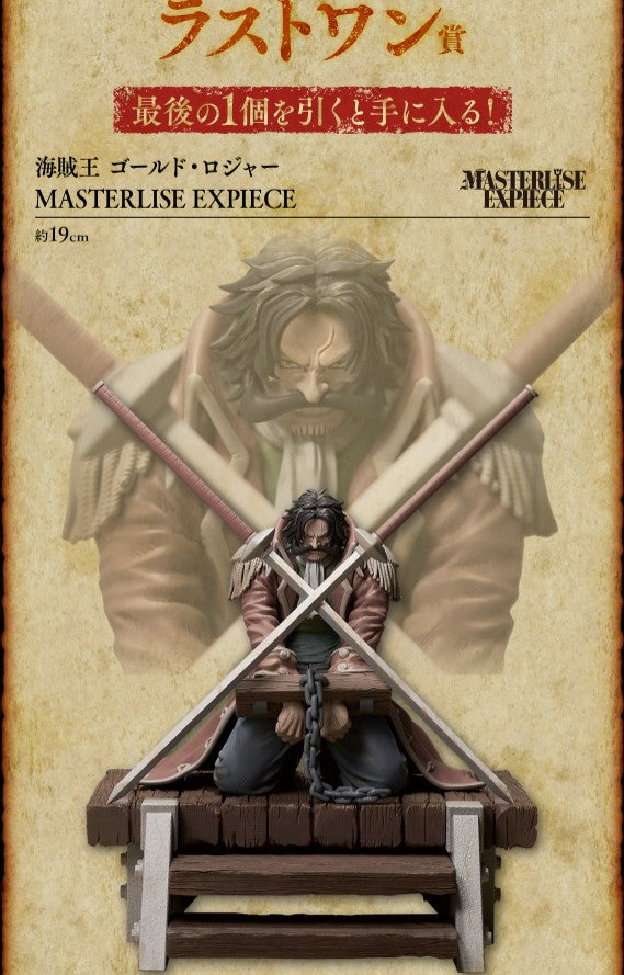 Figurine Gol D. Roger (Last One) Ichiban Kuji One Piece Roger's Crew Legendary Pirates