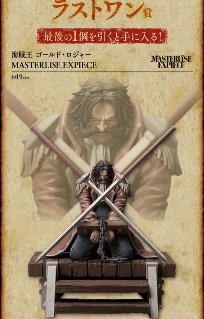 Figurine Gol D. Roger (Last One) Ichiban Kuji One Piece Roger's Crew Legendary Pirates