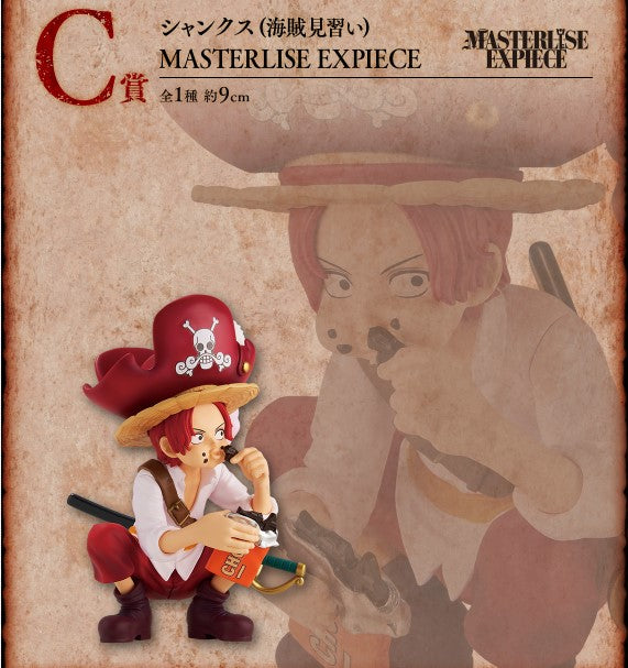 Figurine Shanks (C) Ichiban Kuji One Piece Roger's Crew Legendary Pirates