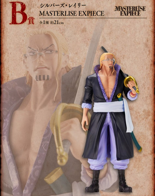 Figurine Silvers Rayleigh (B) Ichiban Kuji One Piece Roger's Crew Legendary Pirates