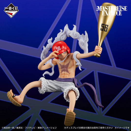 Figurine Monkey D. Luffy (Last One) Ichiban Kuji One Piece The Future Imagined