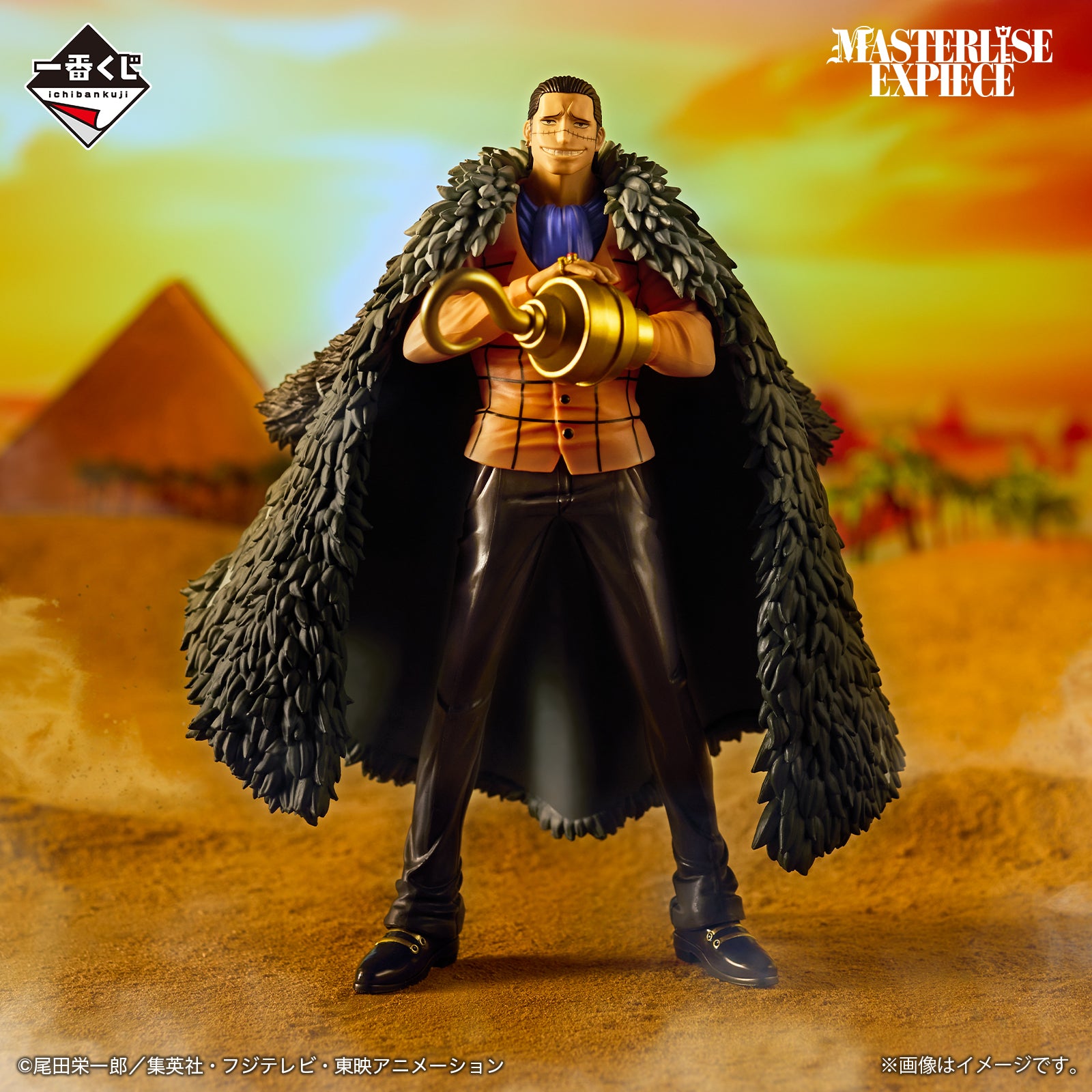 Figurine Crocodile (B) Ichiban Kuji One Piece The Greatest Battle