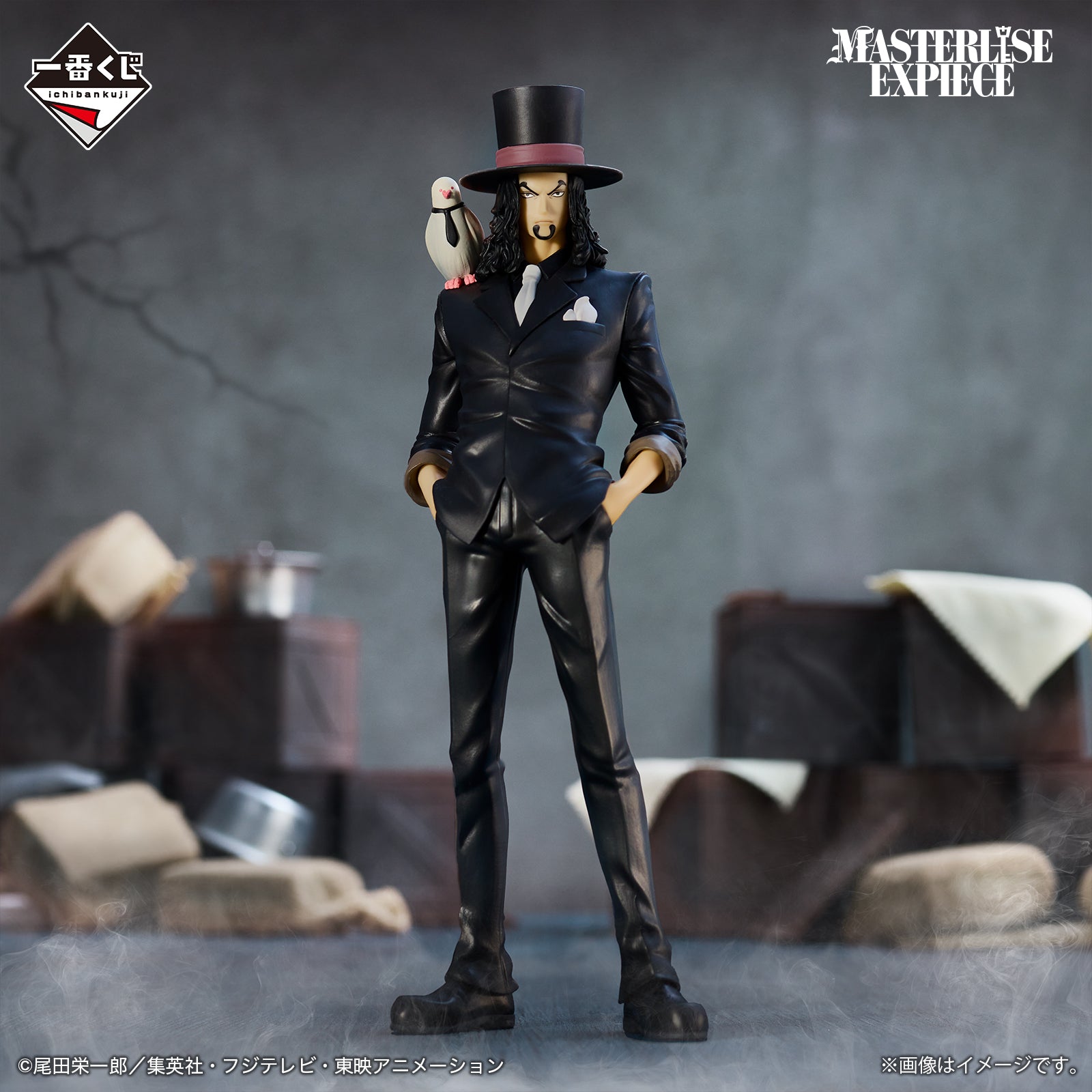 Figurine Rob Lucci (D) Ichiban Kuji One Piece The Greatest Battle