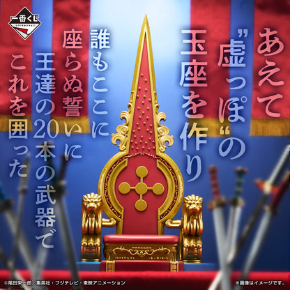 Figurine Trone Vacant (Last One) Ichiban Kuji One Piece The Throne of Power