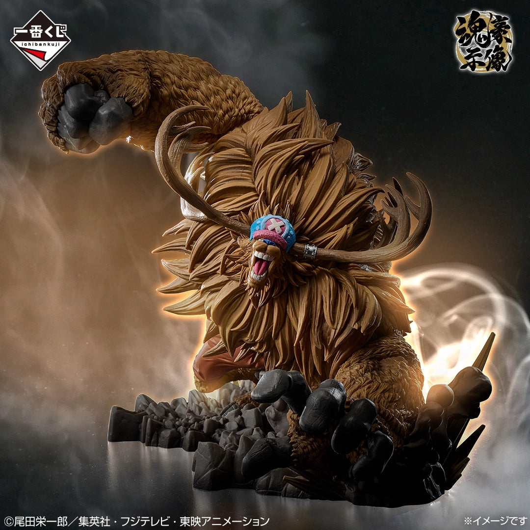 Figurine Chopper (B) Ichiban Kuji One Piece Ex Those Who Harbor the Devil Vol.03