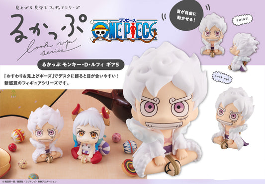 Figurine Monkey D. Luffy Gear 5 Ver. Look Up One Piece
