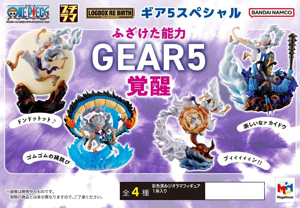 Figurine Monkey D. Luffy Gear 5 PetiTrama Logbox Rebirth Special Gear 5 One Piece