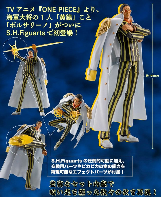 Figurine Kizaru Borsalino Egghead Ver. S.H. Figuarts One Piece