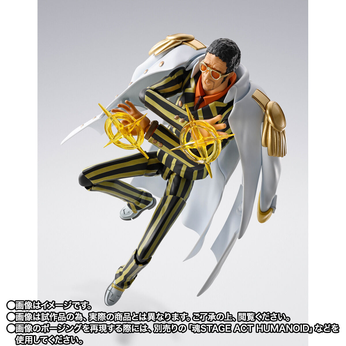 Figurine Kizaru Borsalino Egghead Ver. S.H. Figuarts One Piece