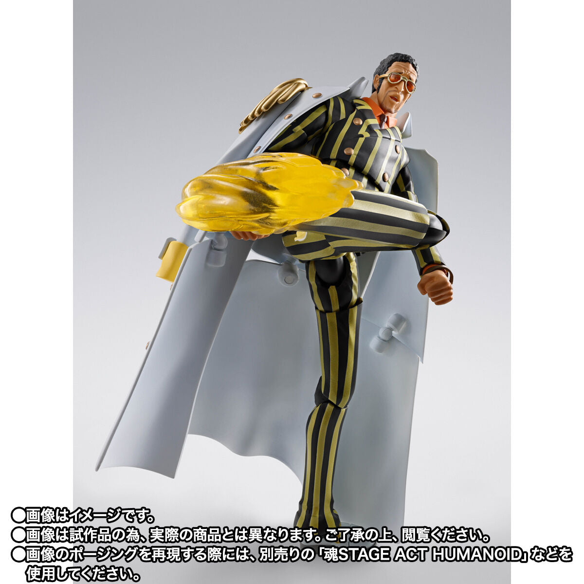 Figurine Kizaru Borsalino Egghead Ver. S.H. Figuarts One Piece
