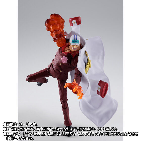 Figurine Akainu Sakazuki Marine Ford Ver. S.H. Figuarts One Piece