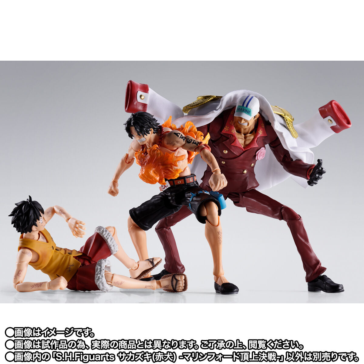 Figurine Akainu Sakazuki Marine Ford Ver. S.H. Figuarts One Piece