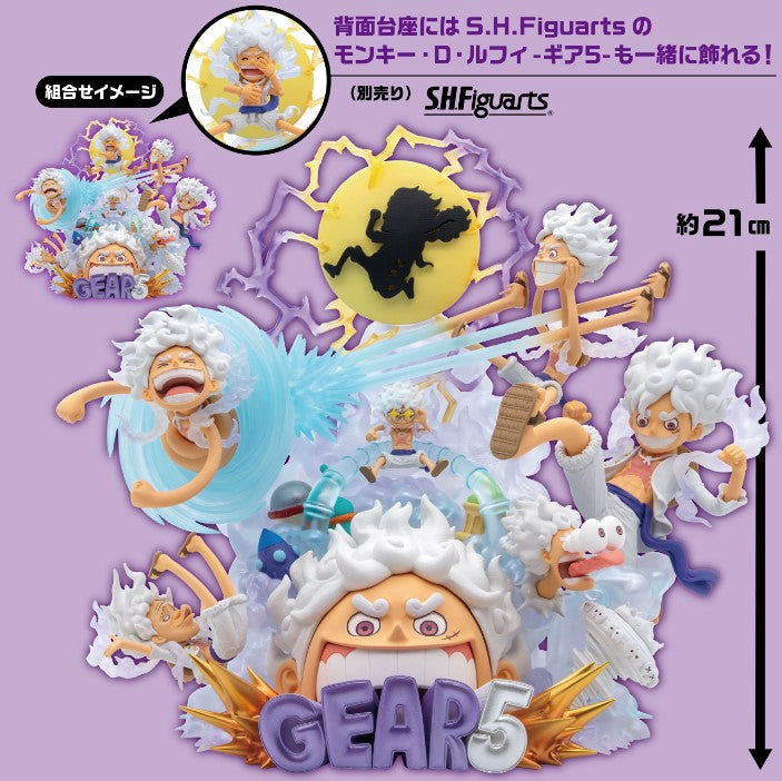Figurine Monkey D. Luffy Gear 5 Ver. WCF Figuarts One Piece