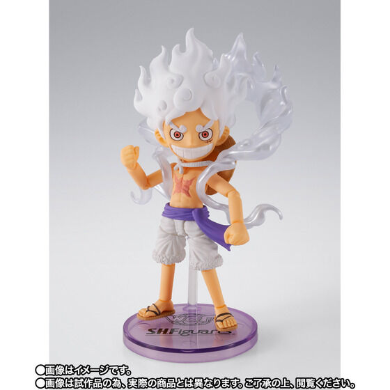 Figurine Monkey D. Luffy Gear 5 Ver. Special WCF Figuarts One Piece