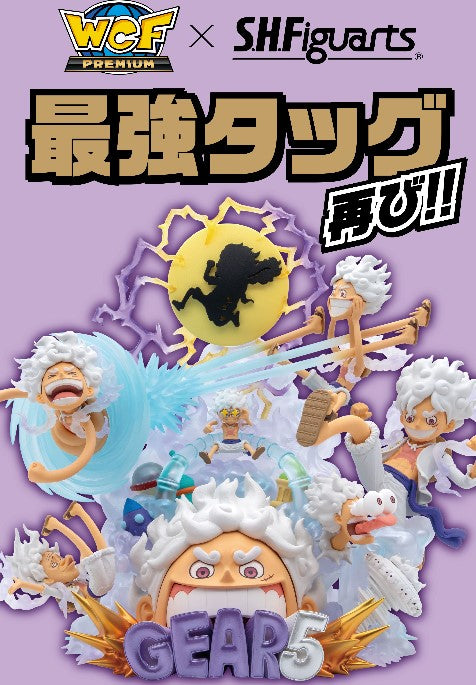 Figurine Monkey D. Luffy Gear 5 Ver. WCF Figuarts One Piece
