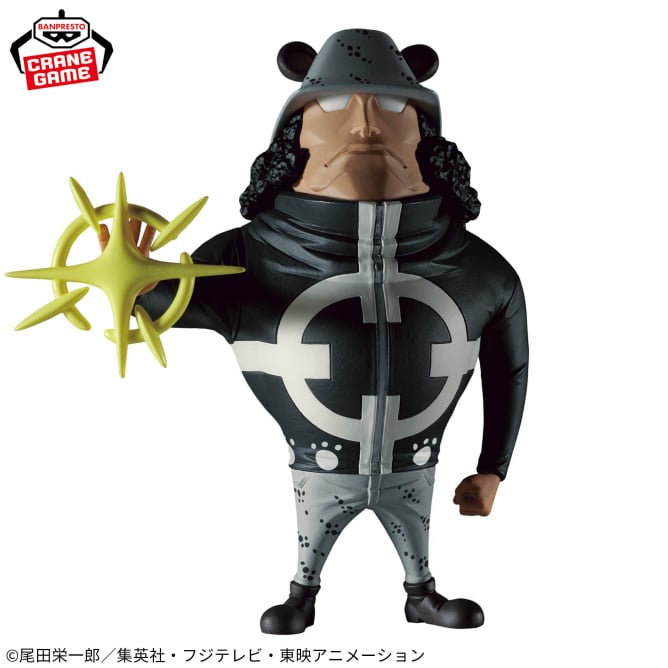 Figurine Bartholomew Kuma Pacifista Ver. WCF One Piece
