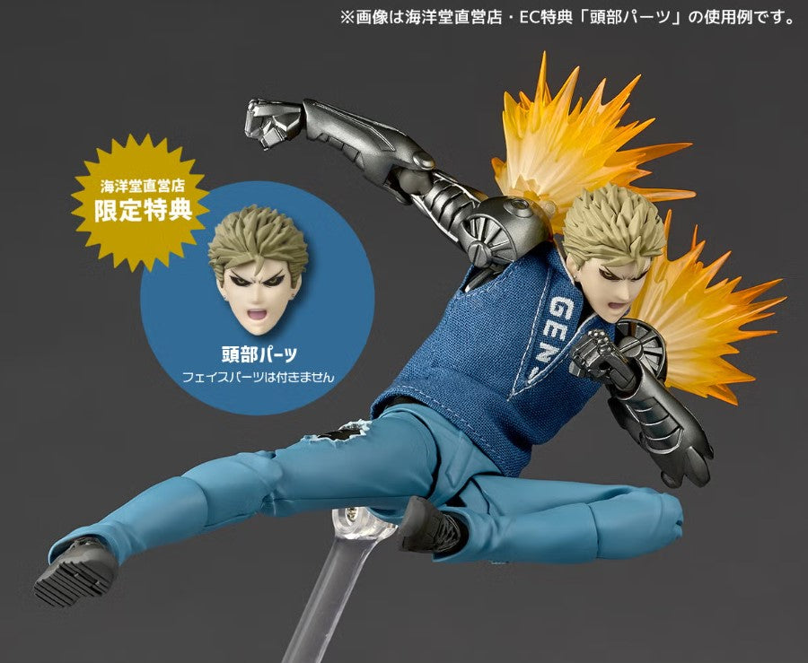 Figurine Genos Amazing Yamaguchi One Punch Man