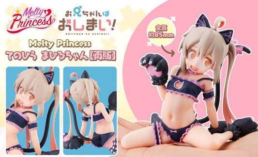 Figurine Mahiro Melty Princess Onimai: I'm Now Your Sister