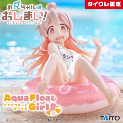 Figurine Mahiro Oyama Aqua Float Girls Onimai: I'm Now Your Sister