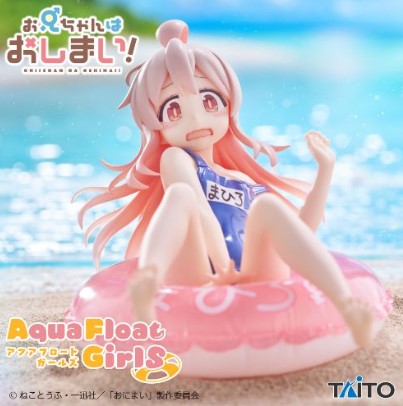 Figurine Mahiro Oyama Aqua Float Girls Onimai: I'm Now Your Sister