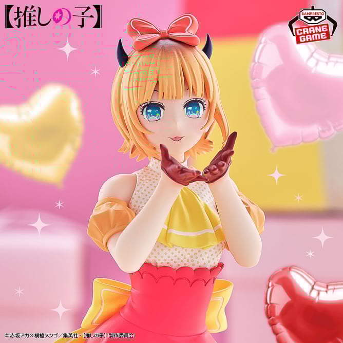 Figurine Mem-Cho Pop in 2 Ver. Oshi No Ko
