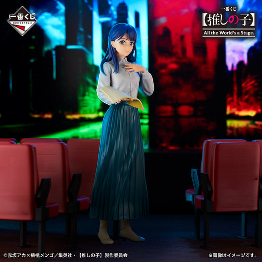 Figurine Akane Kurokawa (B) Ichiban Kuji Oshi No Ko All the World's a Stage