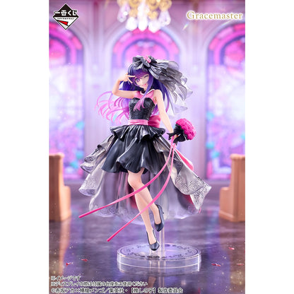 Figurine Ai Hoshino (Last One) Ichiban Kuji Oshi No Ko Dream Bouquet