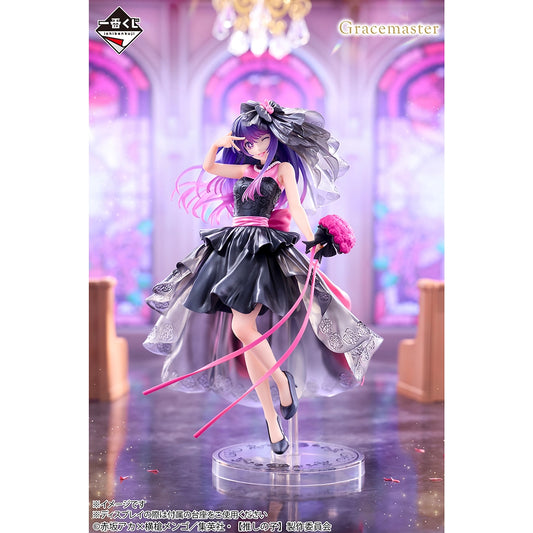 Figurine Ai Hoshino (Last One) Ichiban Kuji Oshi No Ko Dream Bouquet
