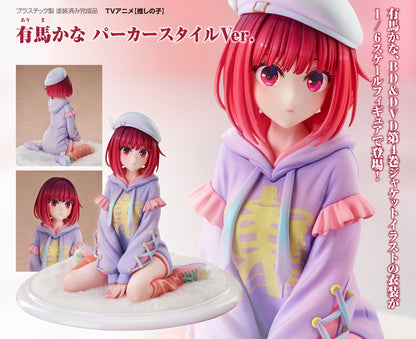 Figurine Kana Arima Hoodie Style Ver. 1/6 Oshi No Ko