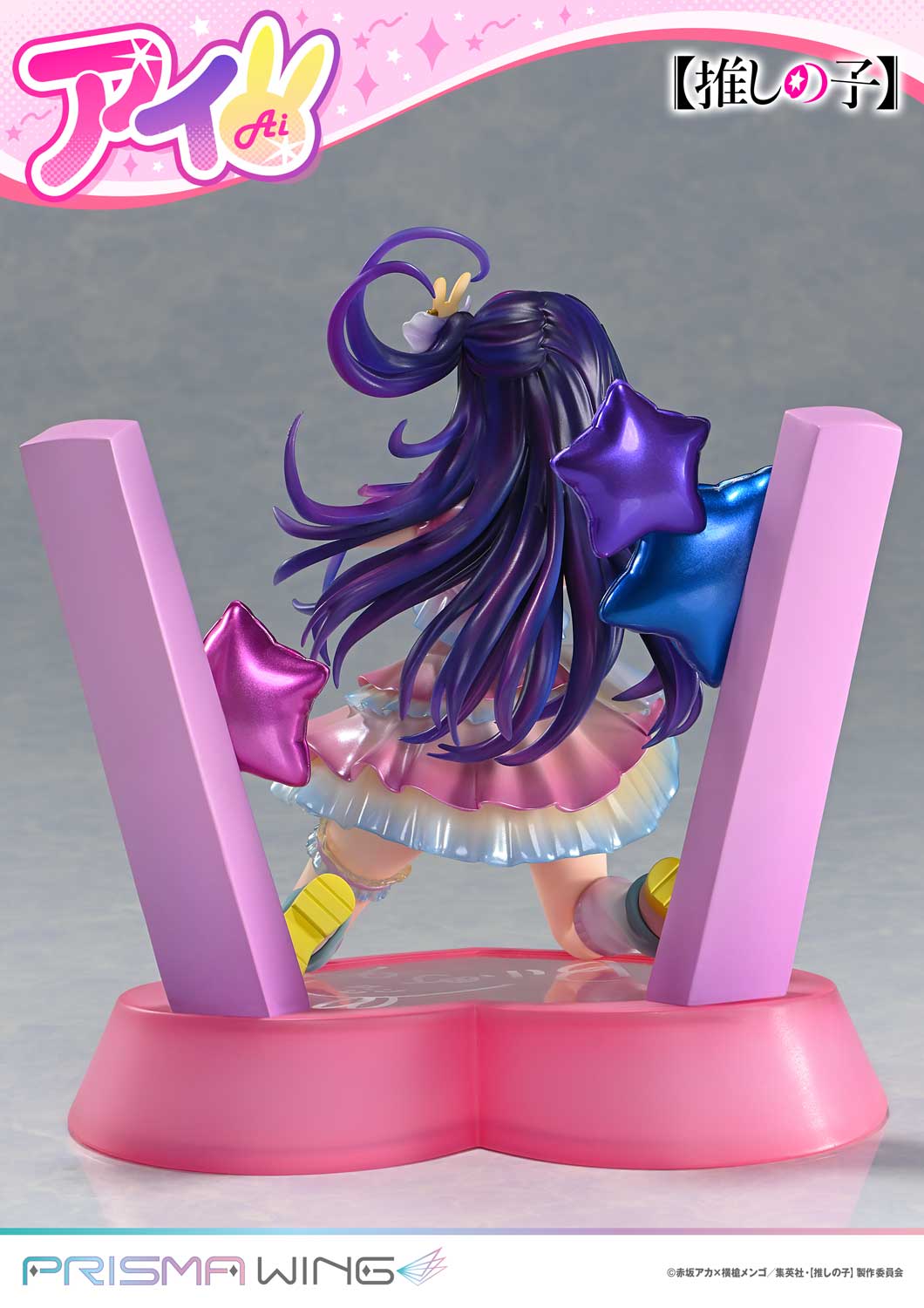 Figurine Ai Hoshino Prisma Wing Oshi No Ko