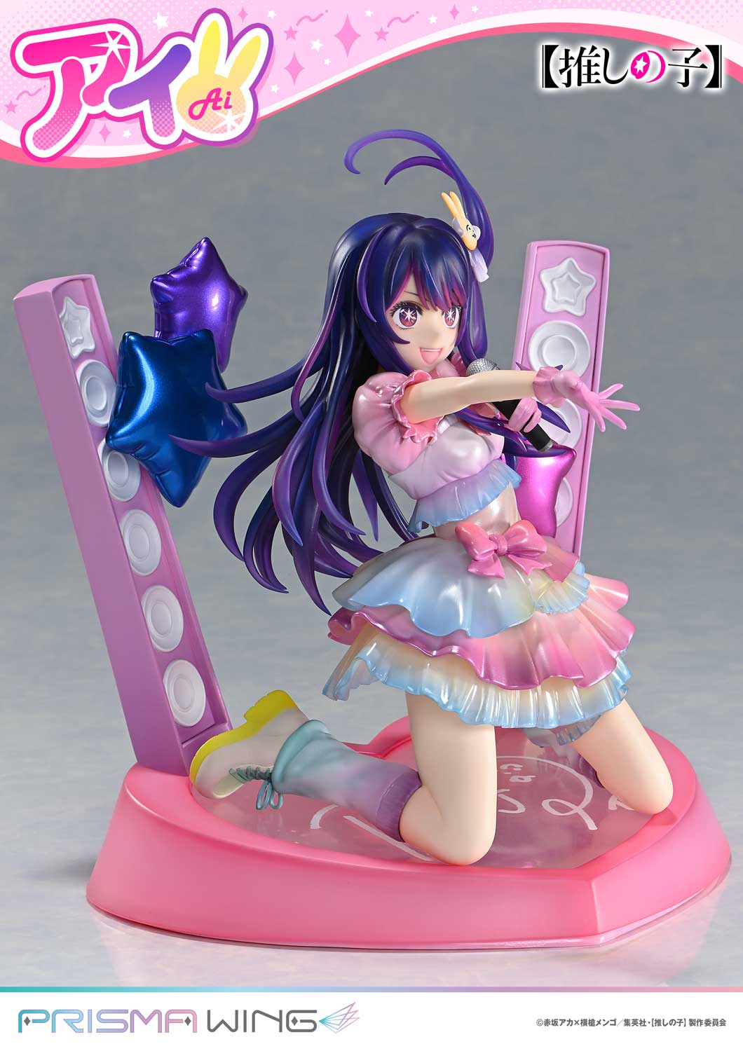 Figurine Ai Hoshino Prisma Wing Oshi No Ko