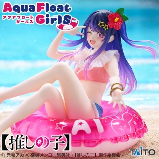 Figurine Ai Hoshino Aqua Float Girls Oshi No Ko