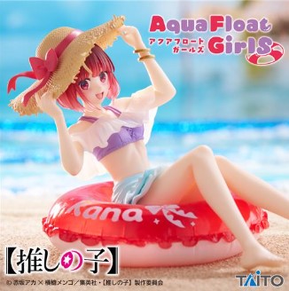Figurine Kana Arima Aqua Float Girls Oshi No Ko