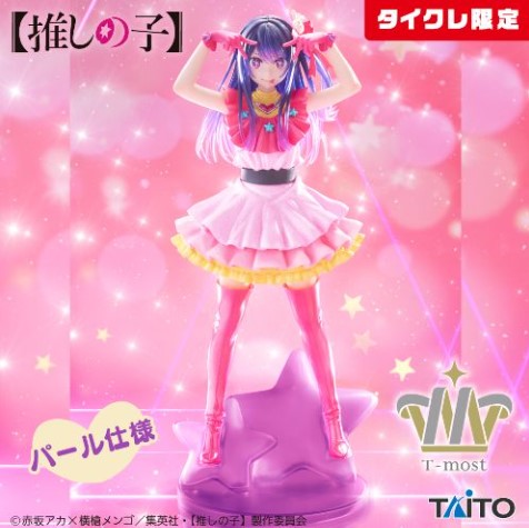 Figurine Ai Hoshino T-most Taito Oshi No Ko