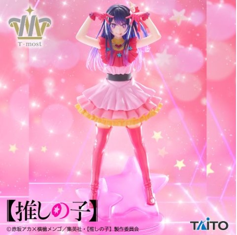 Figurine Ai Hoshino T-most Taito Oshi No Ko
