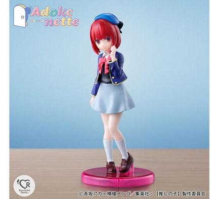 Figurine Kana Arima Adokenette Oshi No Ko