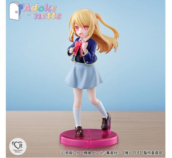 Figurine Ruby Hoshino Adokenette Oshi No Ko