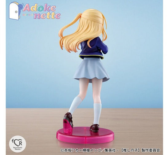 Figurine Ruby Hoshino Adokenette Oshi No Ko