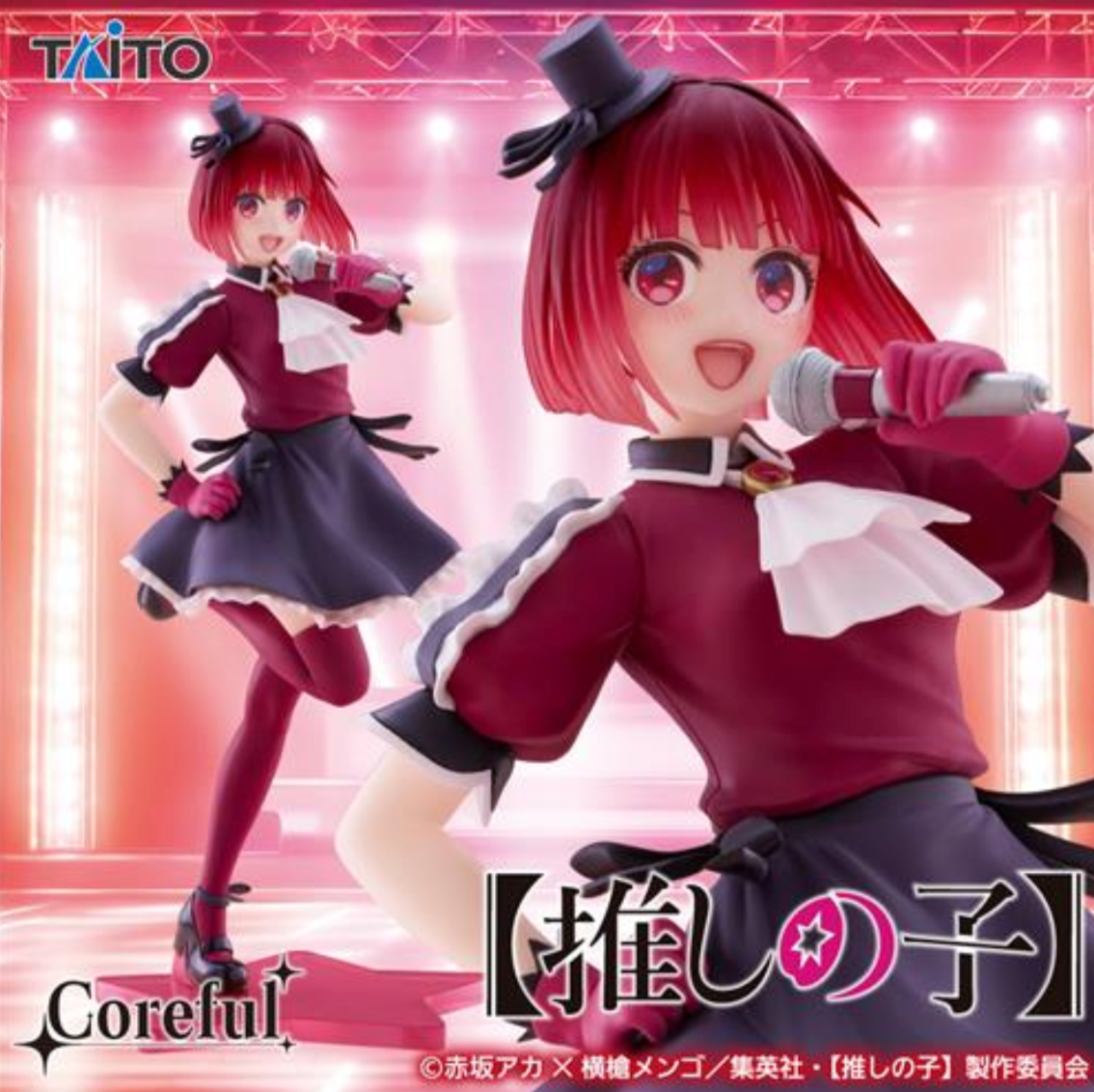 Figurine Kana Arima Ver. B Komachi Coreful Taito Oshi No Ko