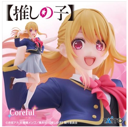 Figurine Ruby Hoshino Ver.Uniforme Coreful Taito Oshi No Ko